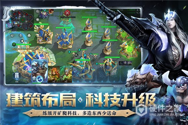 战争怒吼内测版