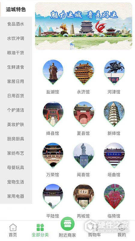 优鲸喜