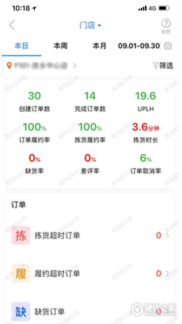 达达海博助手