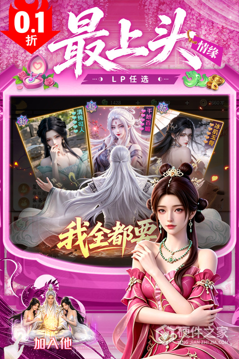 永夜魔君手机版