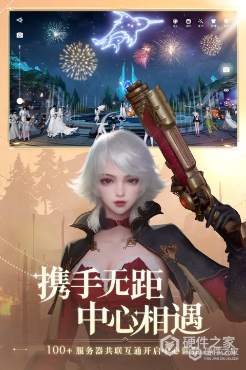 天谕安卓版