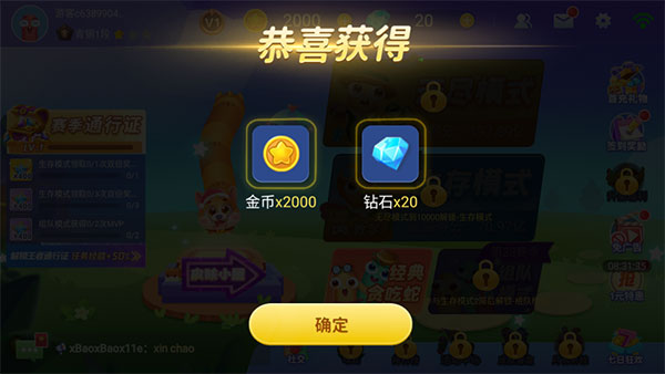 贪吃蛇在线正版