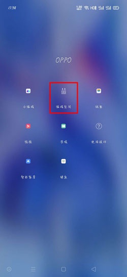 oppoa93游戏变声器怎么开