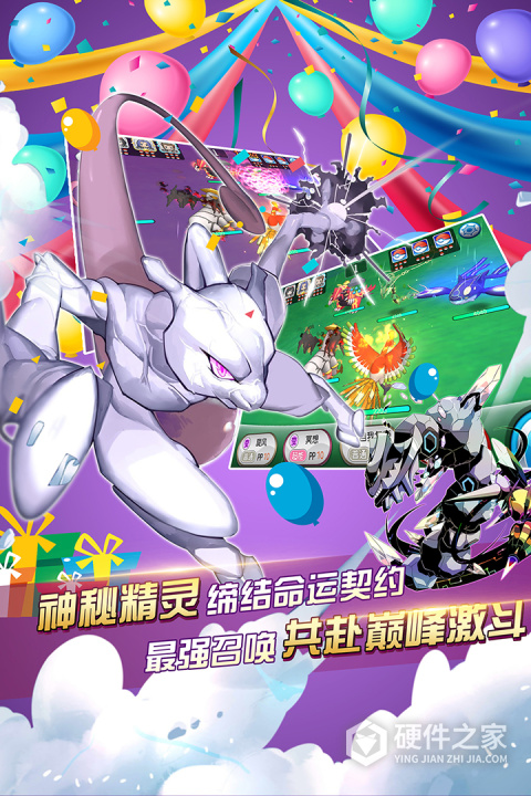 口袋进化混服