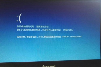光威内存条蓝屏解决教程