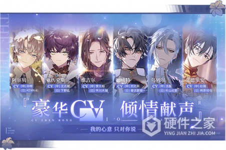 少女的王座渠道服