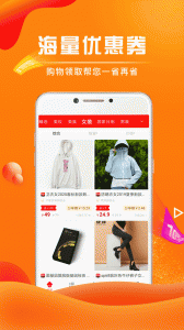 团省