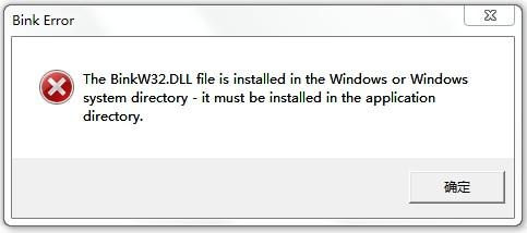 丢失oslicence.dll打不开cx-p软件怎么办