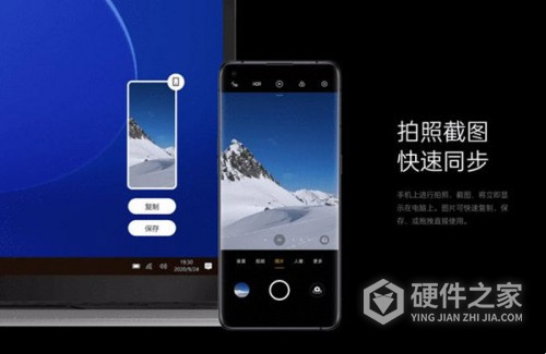 oppo跨屏互联电脑版