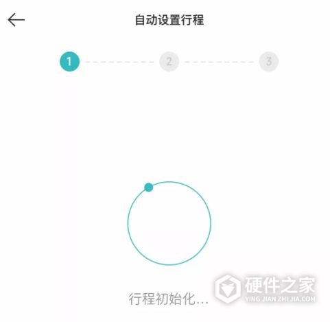 米家智能窗帘联网教程