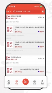 大人来也最新版