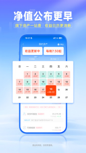 南方基金