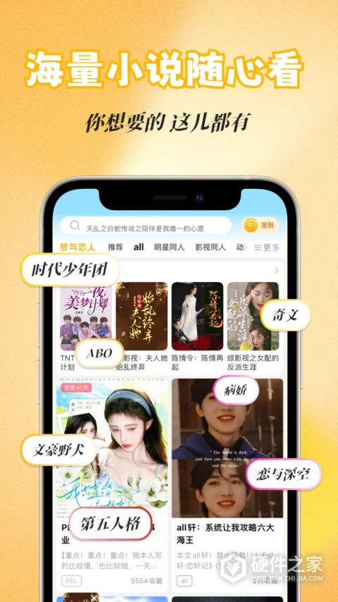 话本小说免费阅读版