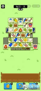 羊了个羊消除游戏