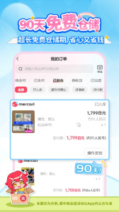 乐淘一番