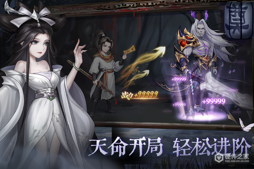 阴阳界