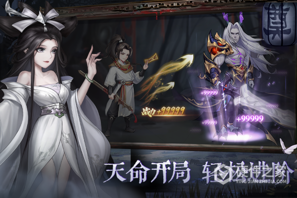 阴阳界官方版