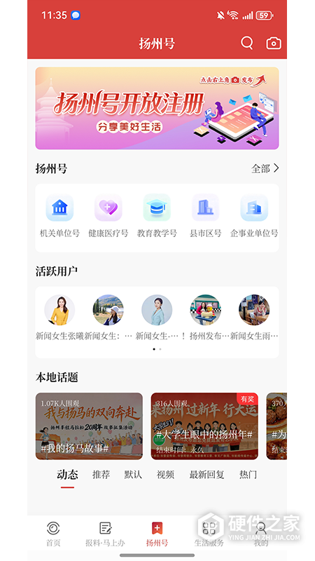 扬帆