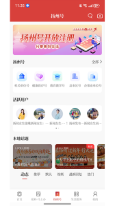 扬帆