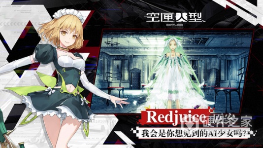 机动战姬聚变mumu服