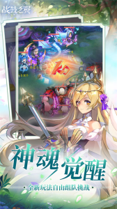 战鼓之翼渠道服