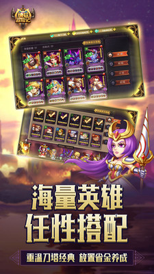 纳兹冒险记小米版