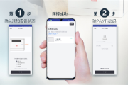 联想l100dw打印机怎么连接手机