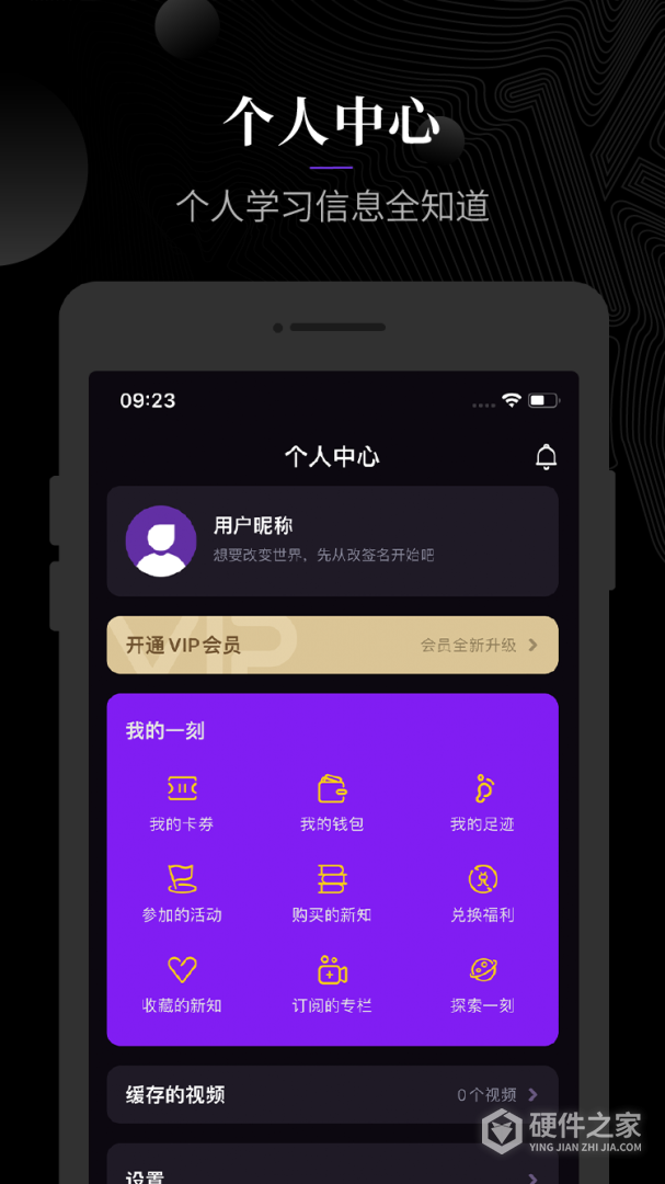 一刻talks