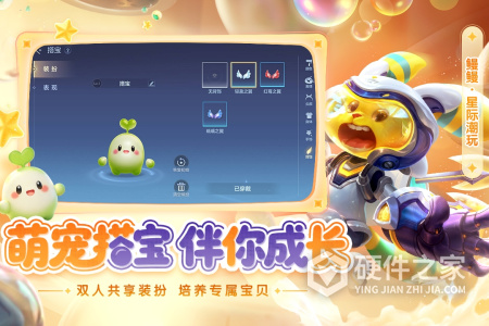 曙光英雄