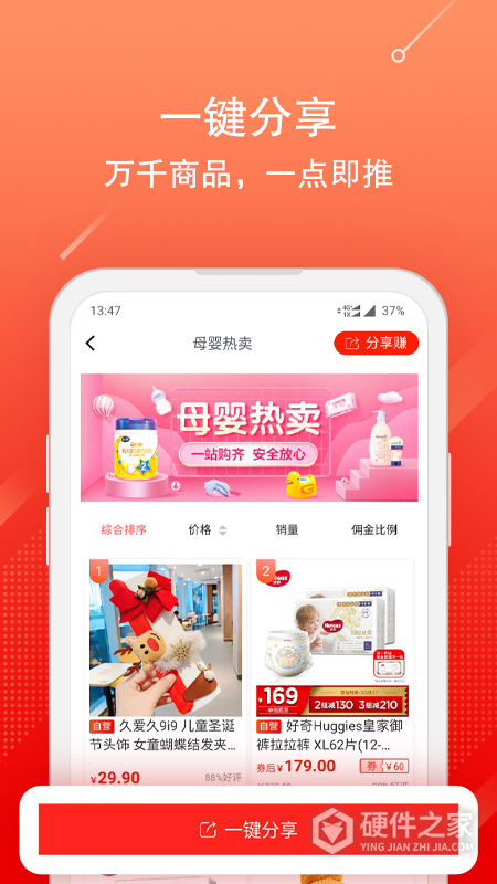 京粉app