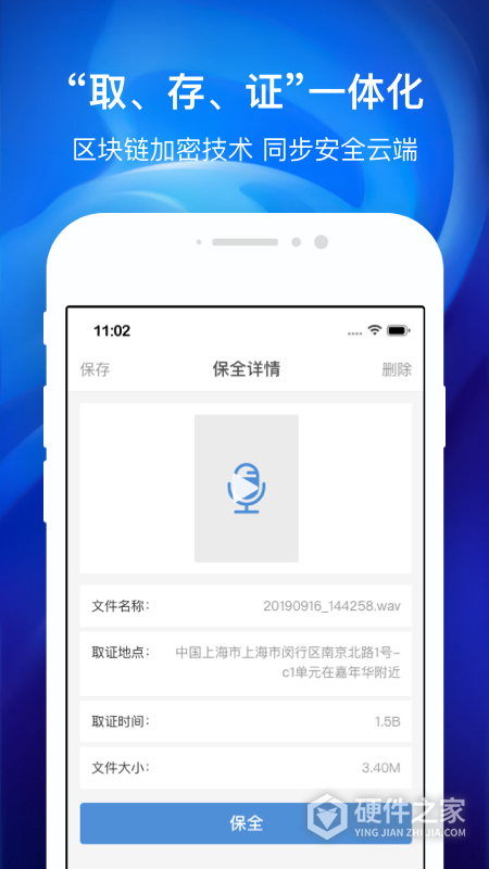 国力公证
