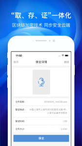 国力公证
