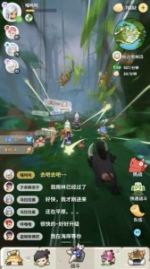 不休的乌拉拉内购版