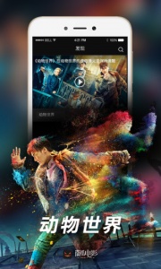 南瓜电影中国版