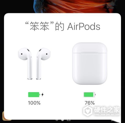 airpods pro充电仓电量怎么看
