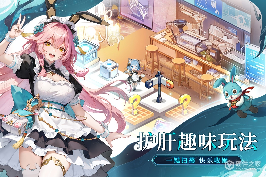 时隙之旅九游版