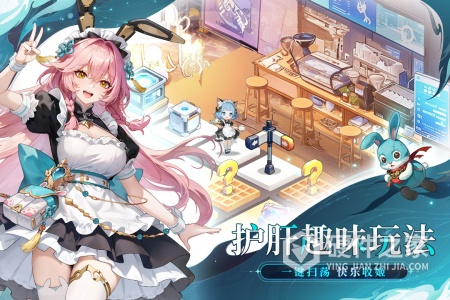 时隙之旅九游版