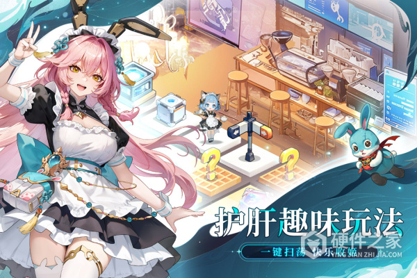 时隙之旅九游版