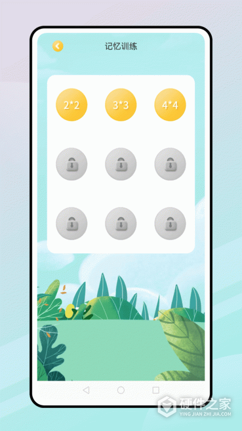 都都数学app