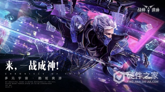 战神遗迹小米版