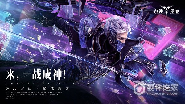 战神遗迹小米版