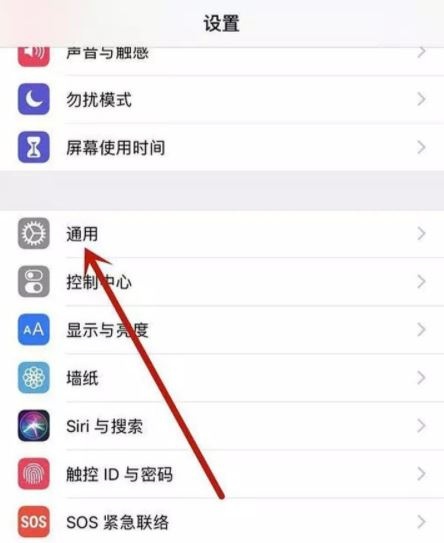 ios15信任授权在哪开启
