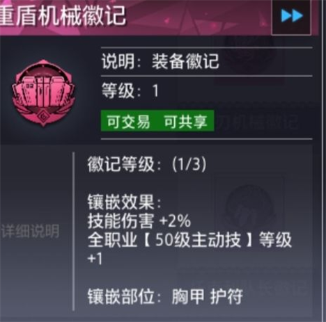 晶核手游