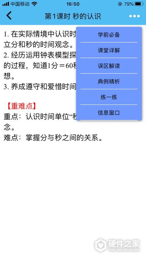 数学