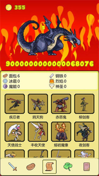 打BOSS免费版