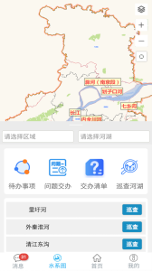 南京河长