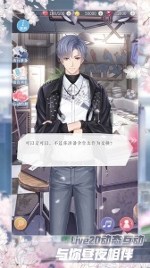 恋与制作人纸片版