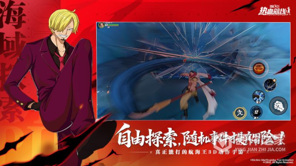 航海王热血航线OPPO版