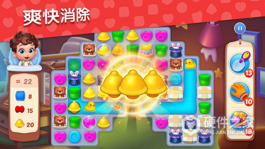 梦想设计家