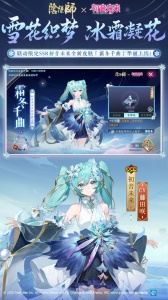 阴阳师vivo版